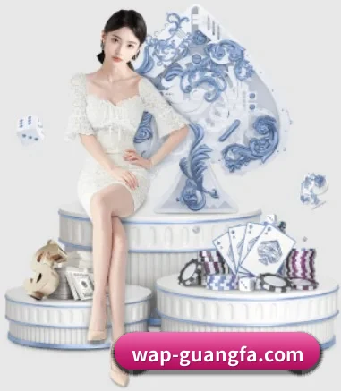广发体育官网 APP 界面